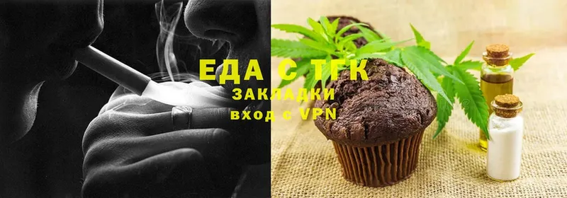 Cannafood конопля  Трубчевск 