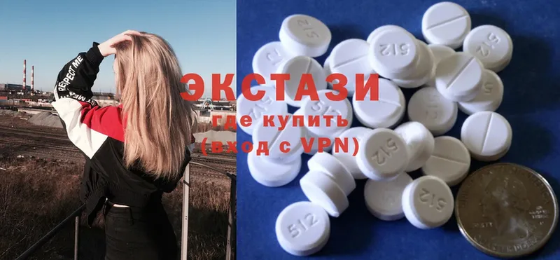 Ecstasy Дубай  сайты даркнета формула  Трубчевск 