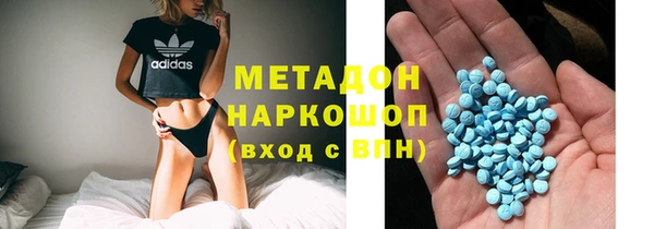 мефедрон Верхний Тагил